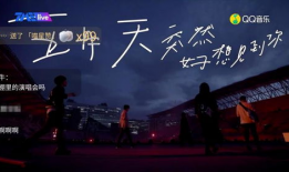 五月天视频网,视频网带你领略摇滚魅力